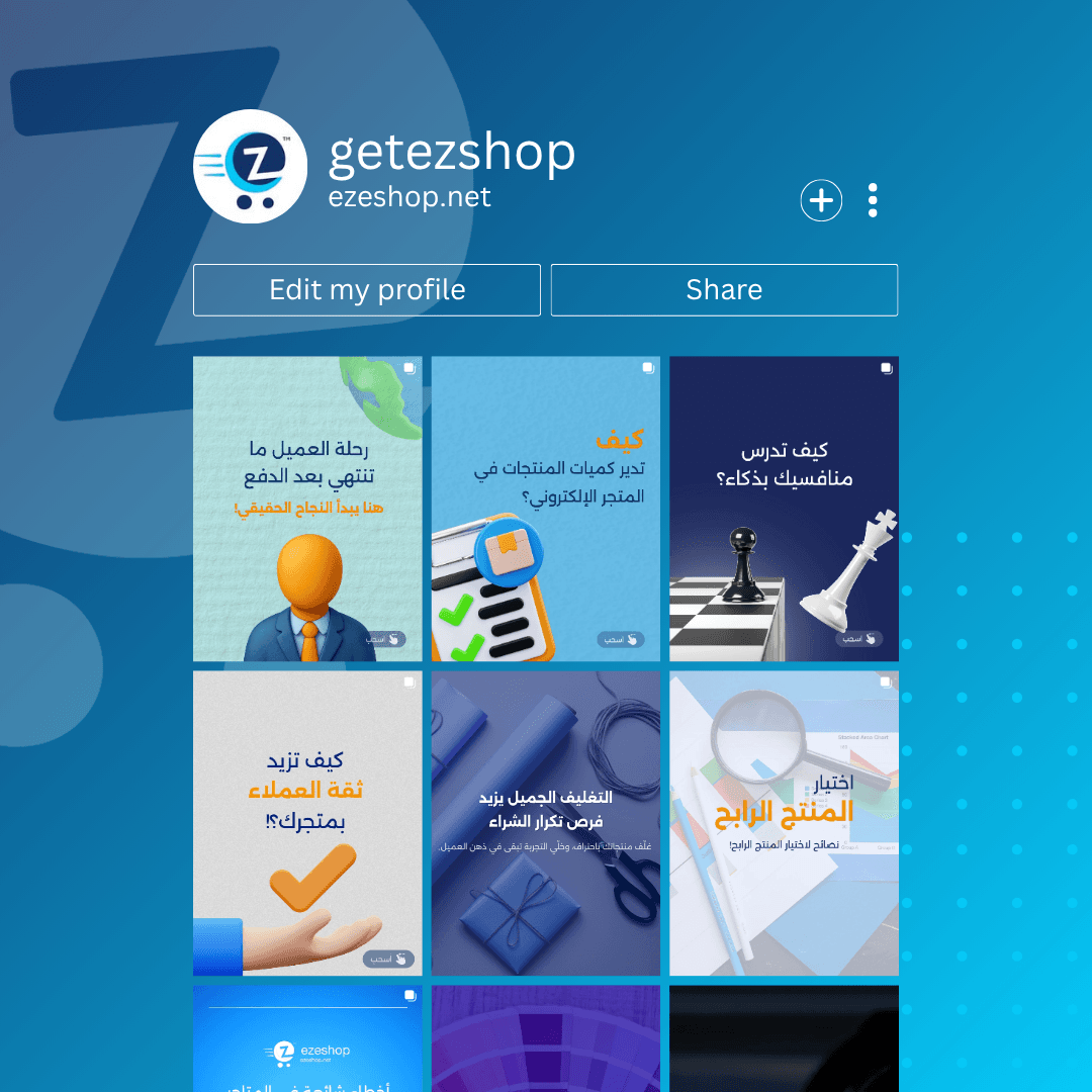 Social Media Account Screenshot