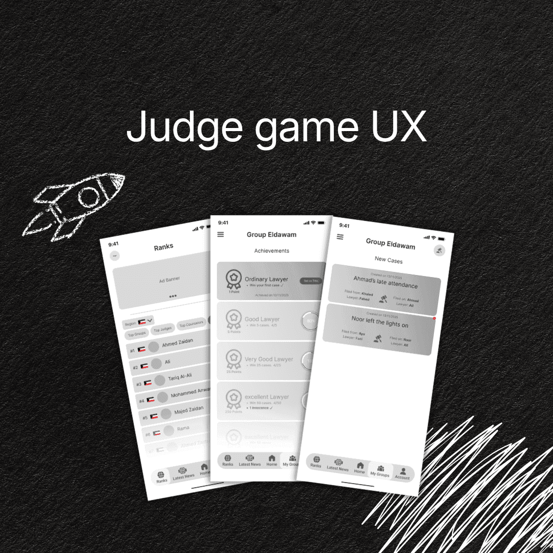 UX Design Screenshot